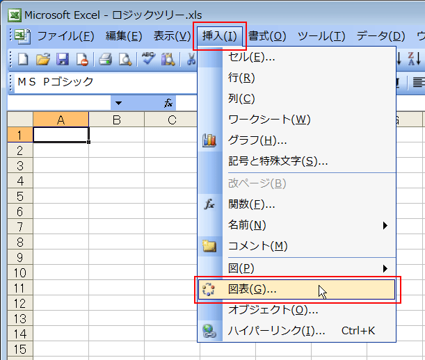 住中光夫の情報発信サイト エクセル１０倍活用術 ロジックツリー を作成する