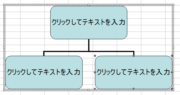 住中光夫の情報発信サイト エクセル１０倍活用術 ロジックツリー を作成する